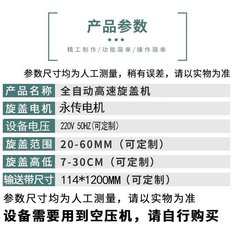 通用6.jpg
