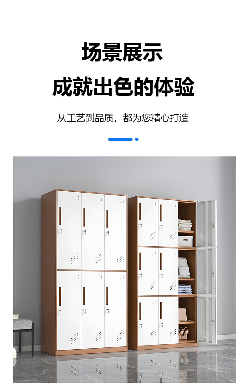 套色更衣柜_07.png
