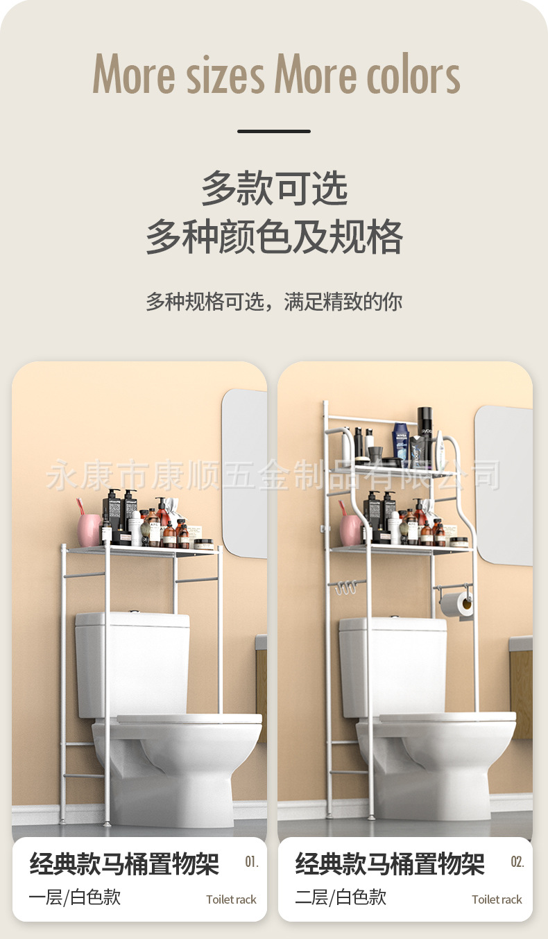 02马桶置物架_08.jpg