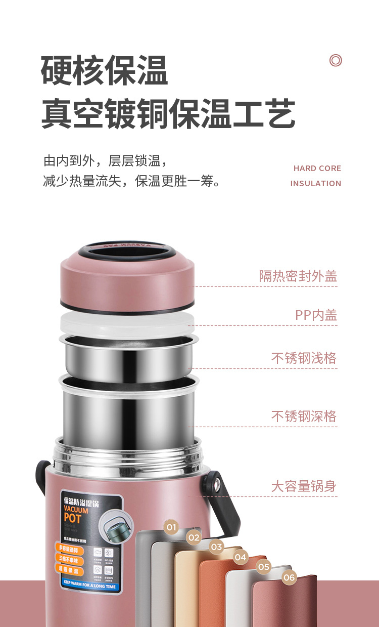 提锅详情_07.jpg