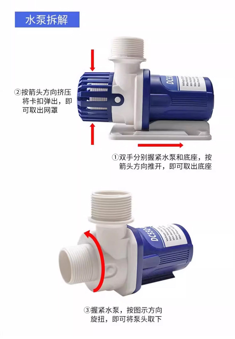 中科蓝白泵_13.jpg