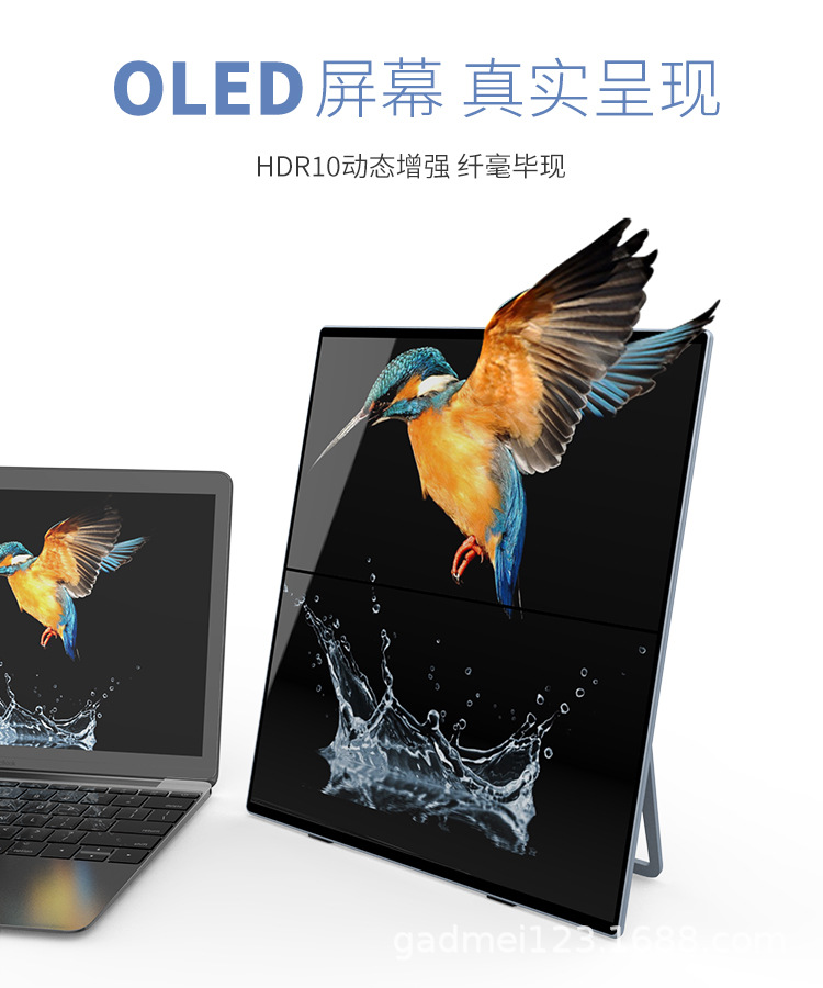 F-_新1688显示器_13.3寸连体双屏照片_13_03.