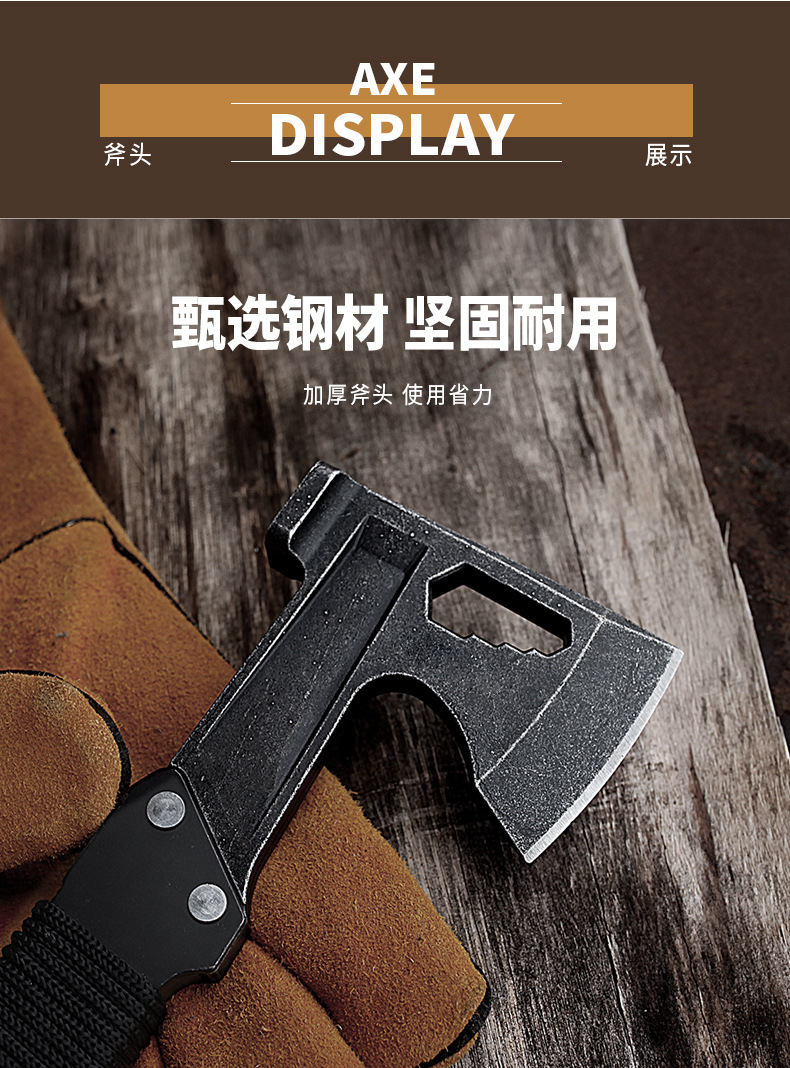 GHK-H002多功能斧头工业风详情_07.jpg