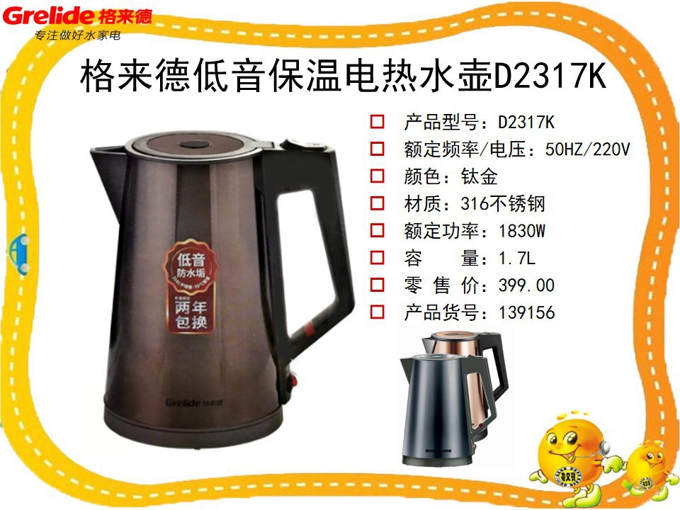 幻灯片13