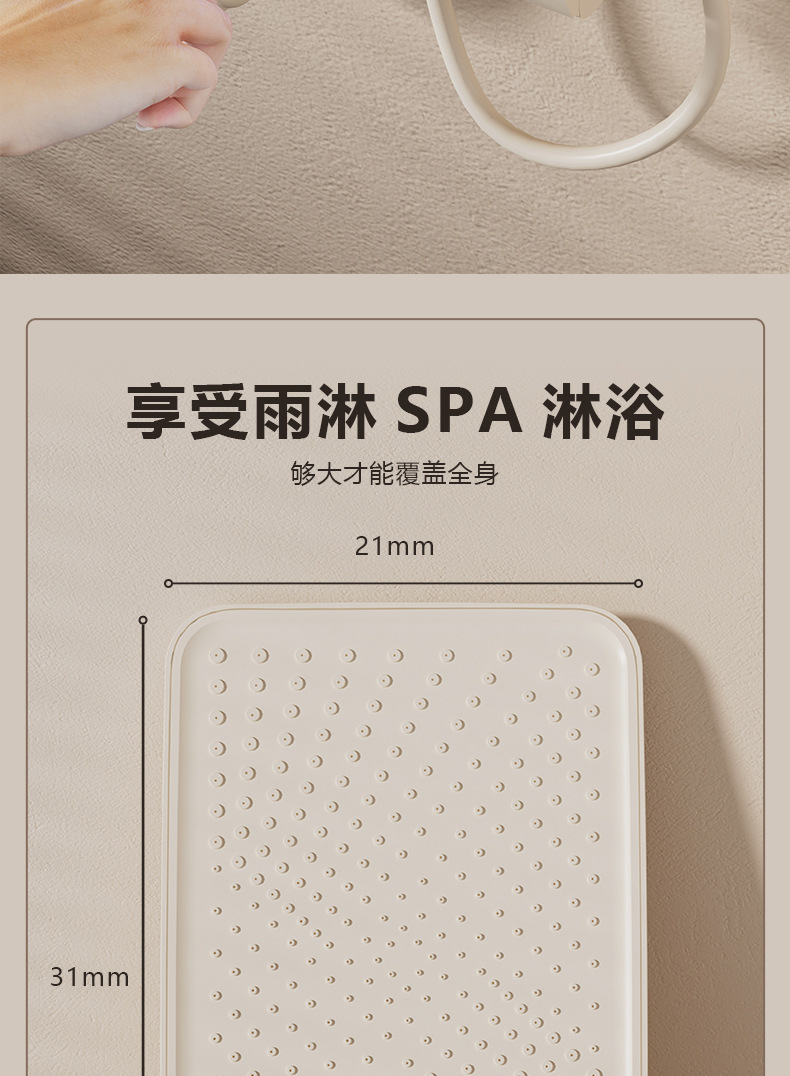 奶白色详情页_06