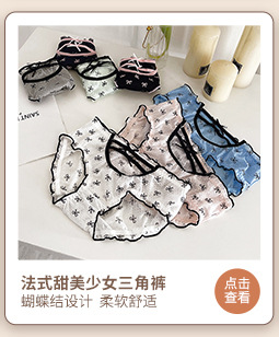 勤兴详情页关联_11.jpg