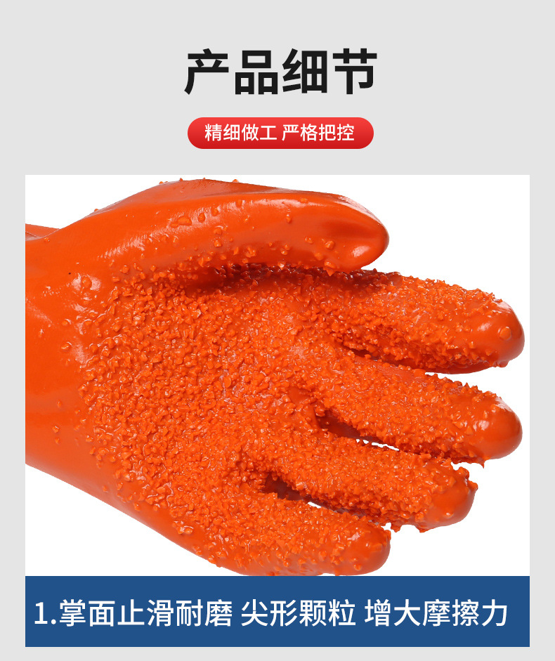 春蕾花开止滑手套_08.jpg