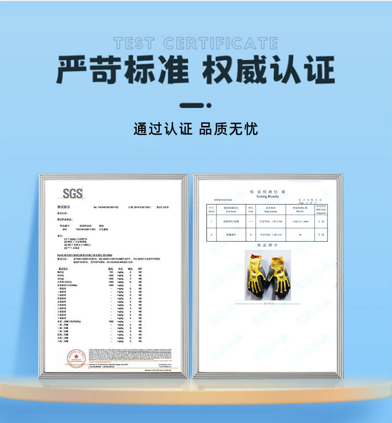 TPE儿童手套_12.jpg