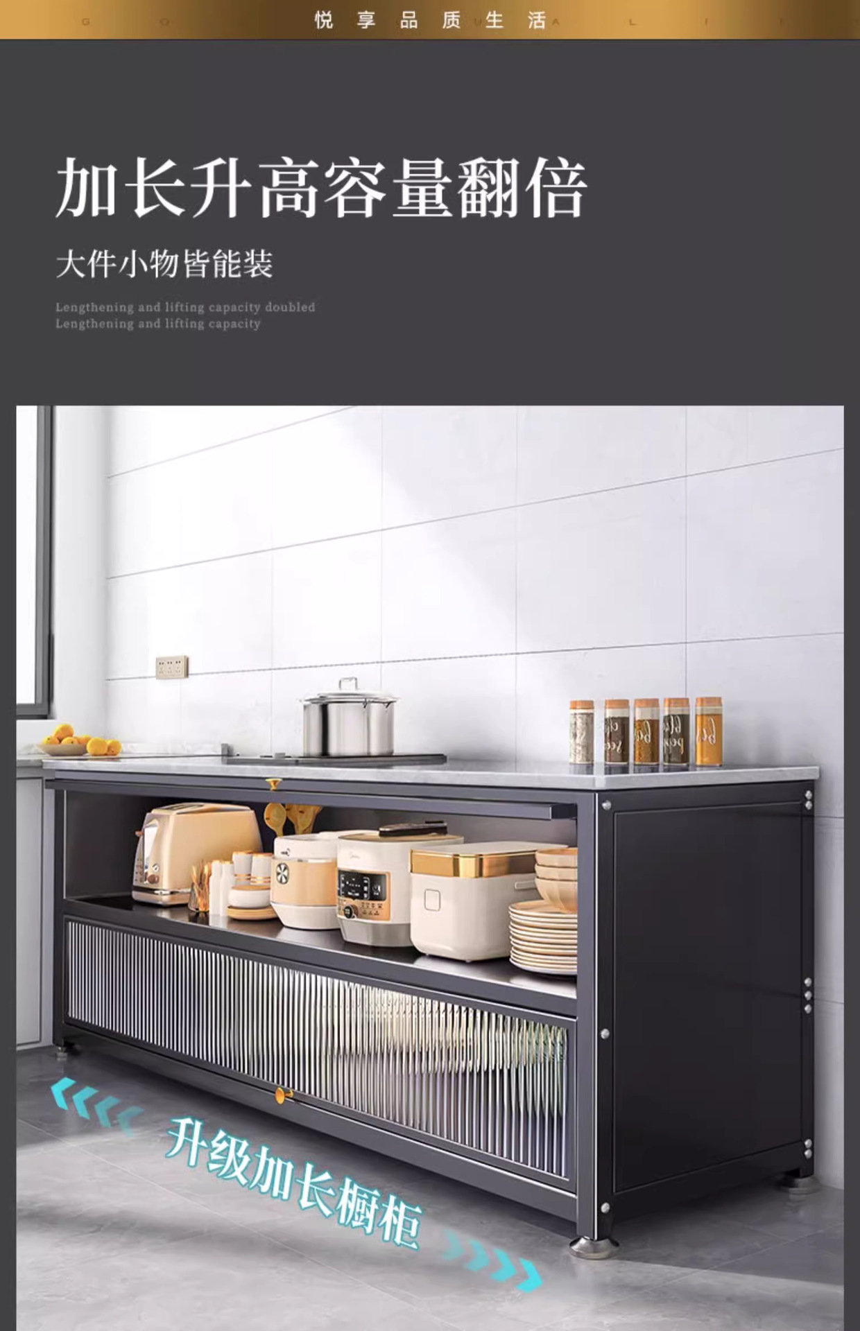 复制_岩板厨房置物架落地多层台面多功能微波炉烤.png