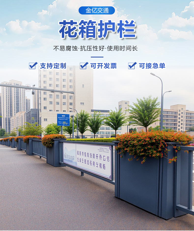 金亿交通详情页（终）_06.jpg