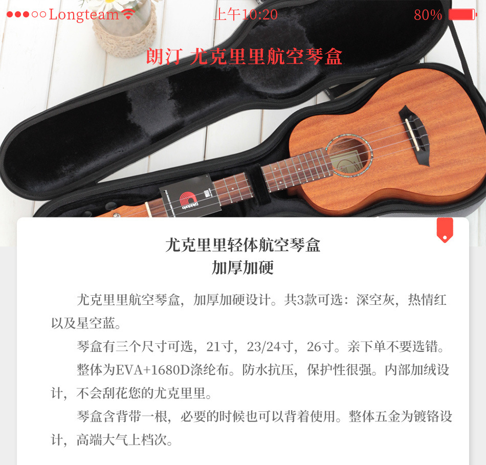 详情页_01.jpg