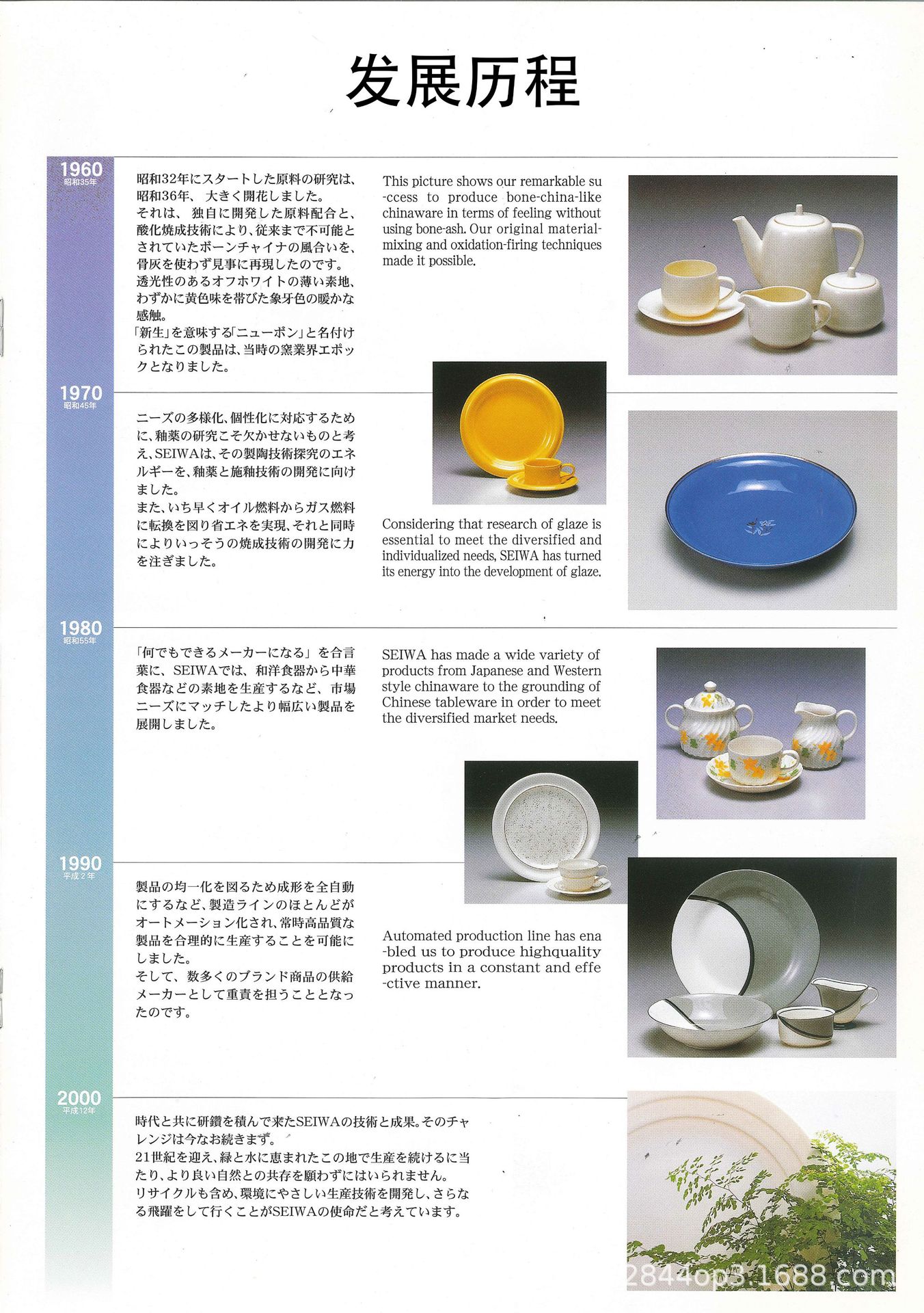 日本工厂 (1).jpg