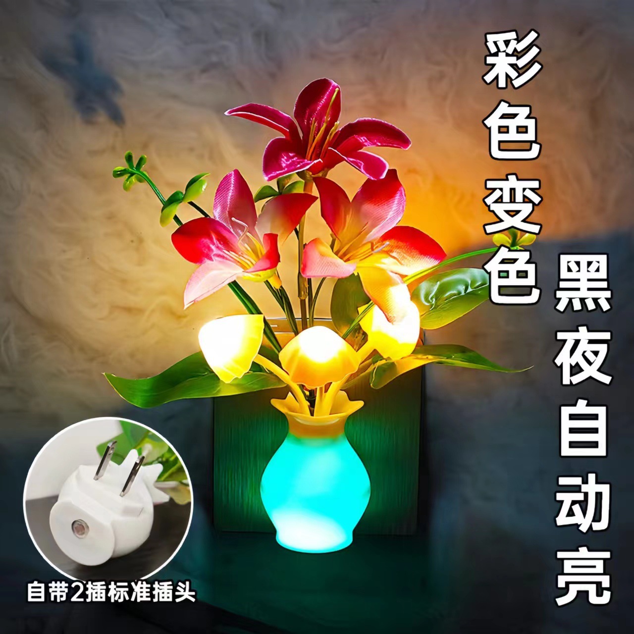 微信图片_20240211184106