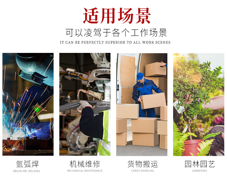 详情羊皮_03
