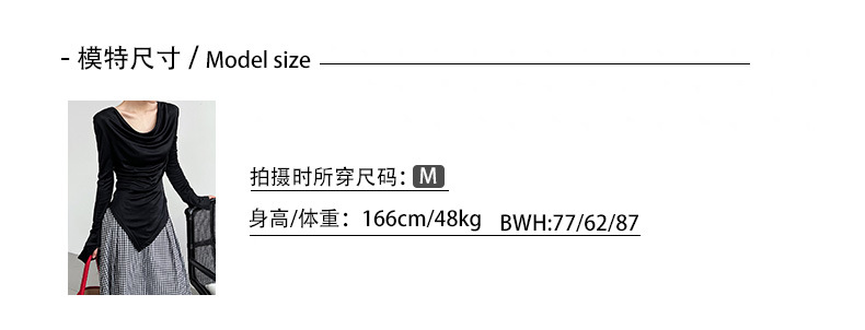 模特
