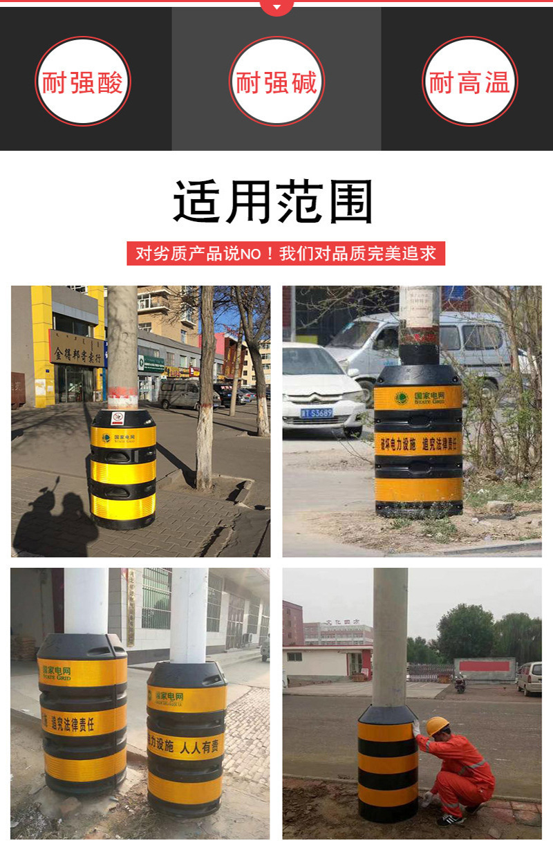交通电线杆路灯防撞桶详情图02