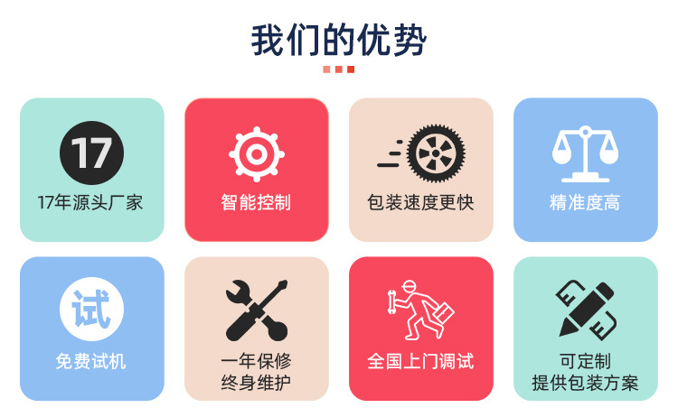 咖啡胶囊详情页_04