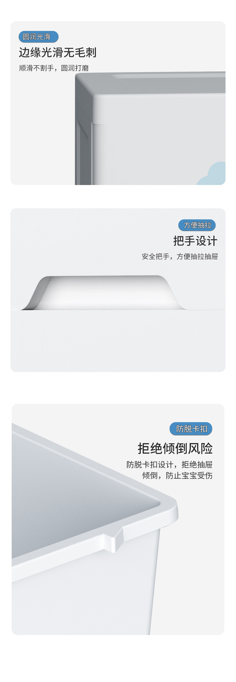 卡通收纳柜-1_12.jpg