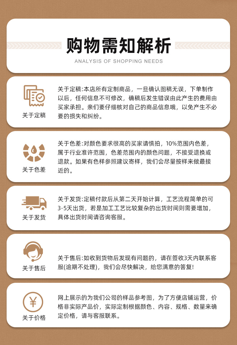 详情页_20.jpg