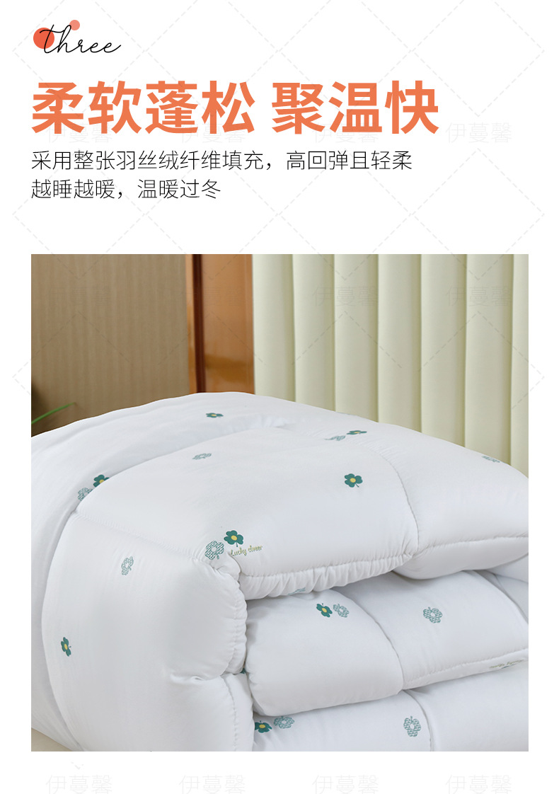 丝绵被芯_07.jpg