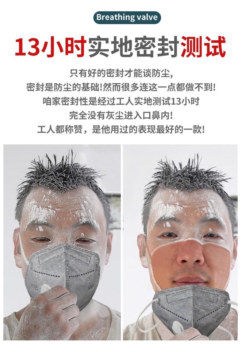 活性炭详情页7