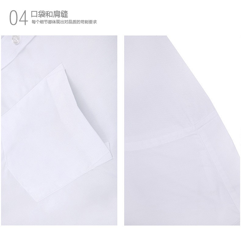 立领衬衣