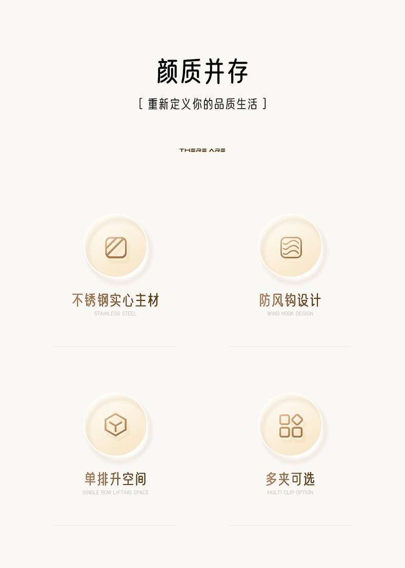 【详情】不锈钢弧形衣架_02.jpg