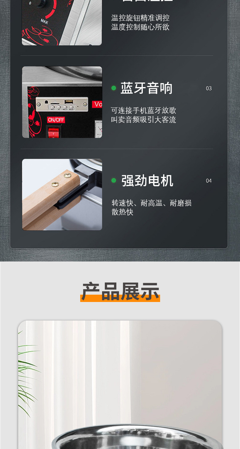 详情页(1)_08.jpg