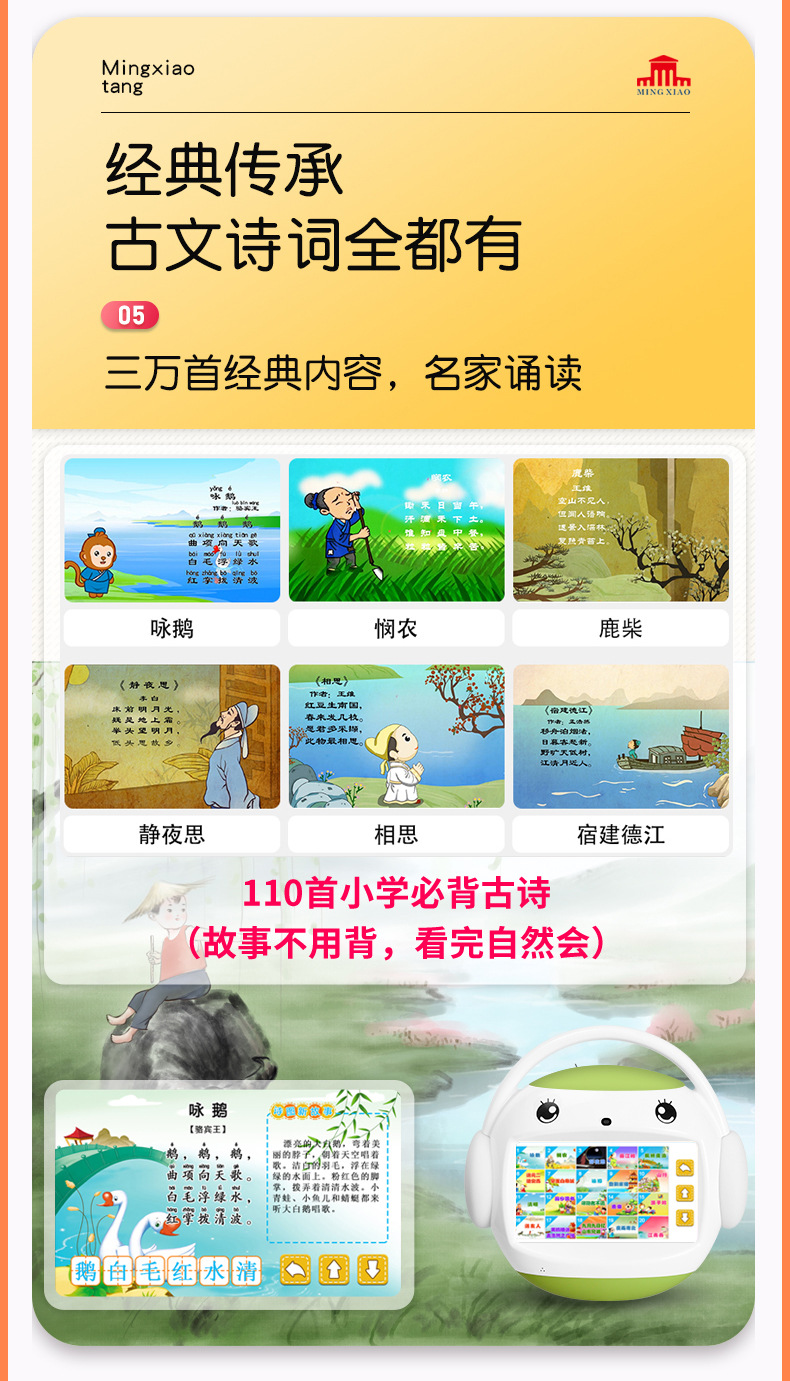 R7（前部分）_16