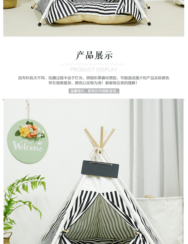 黑色条纹_10