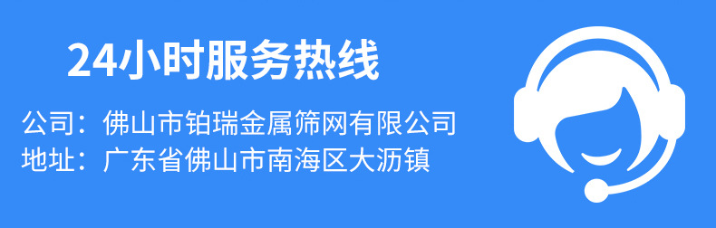 详情页_25