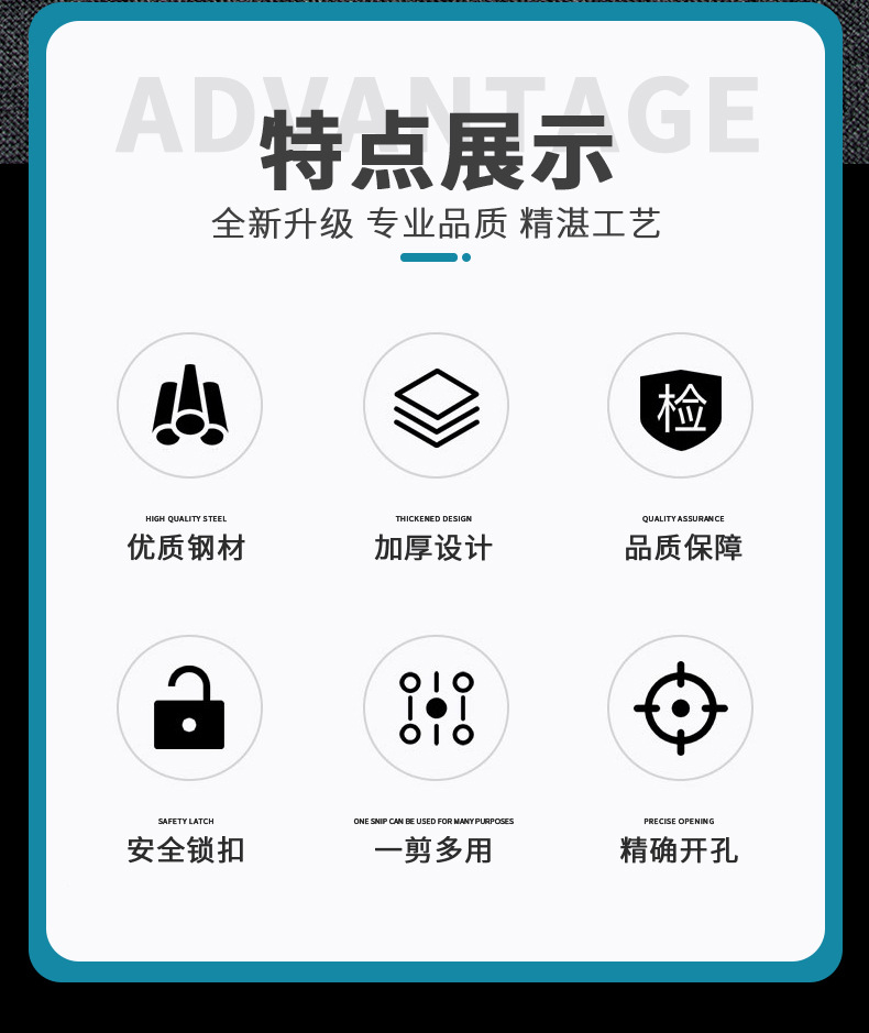 （016B）专利钳橙-璟程中文_02.jpg
