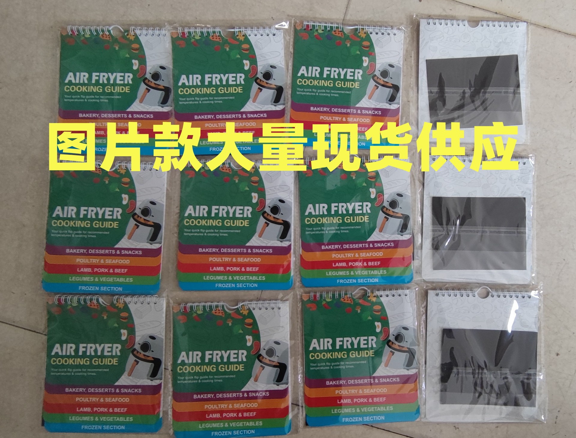 老款现货