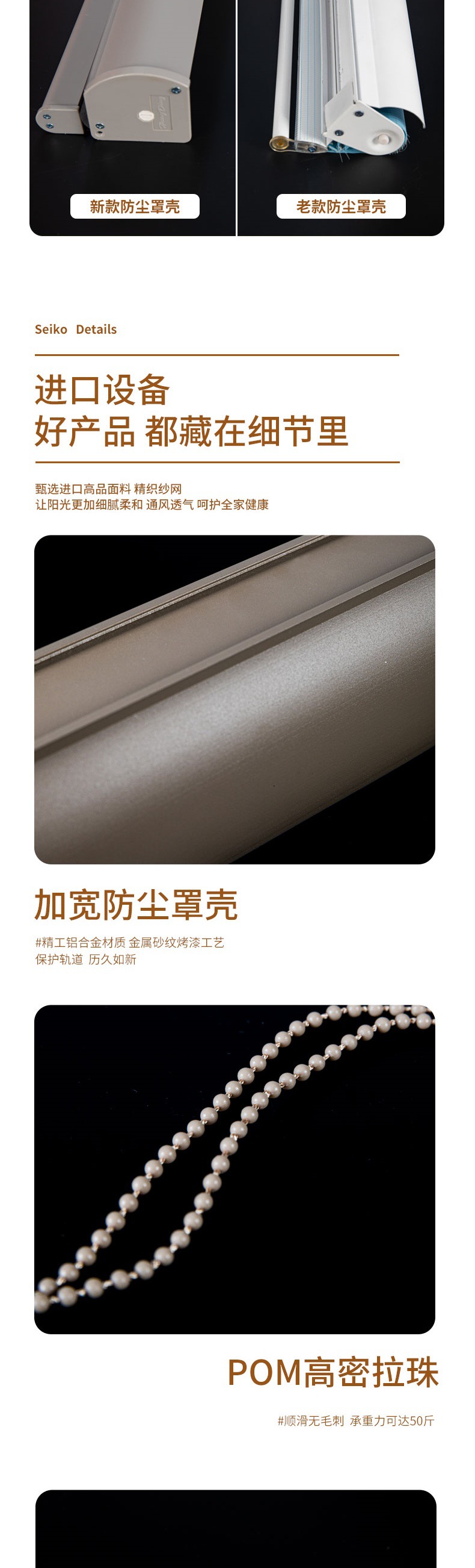 柔纱帘1_007.jpg