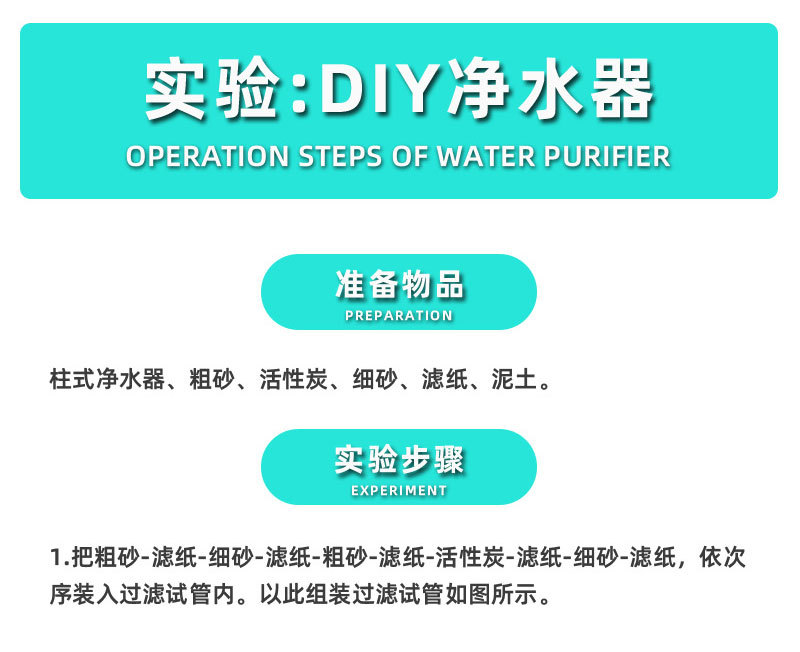 净水器_05