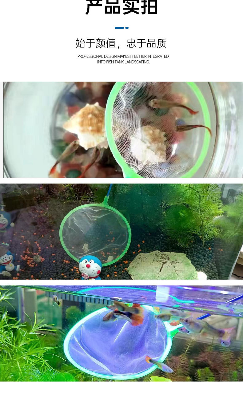 网捞详情_07.jpg