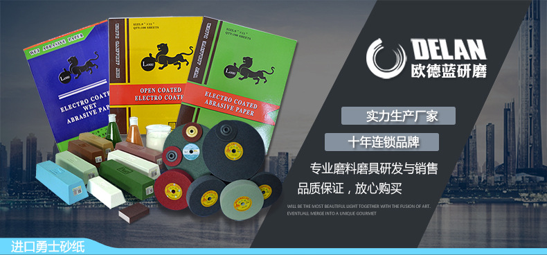 详情页--勇士_01