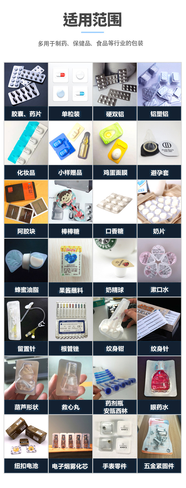 DPP详情44.jpg