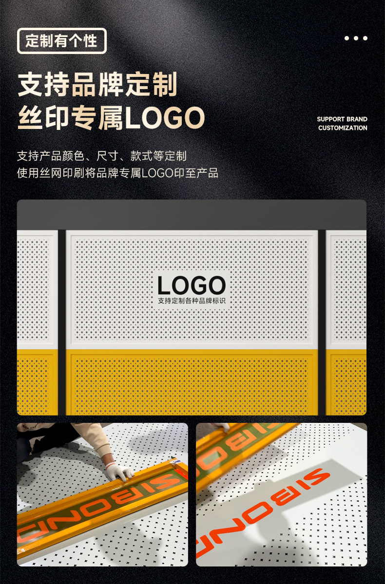 全冲孔板详情_07