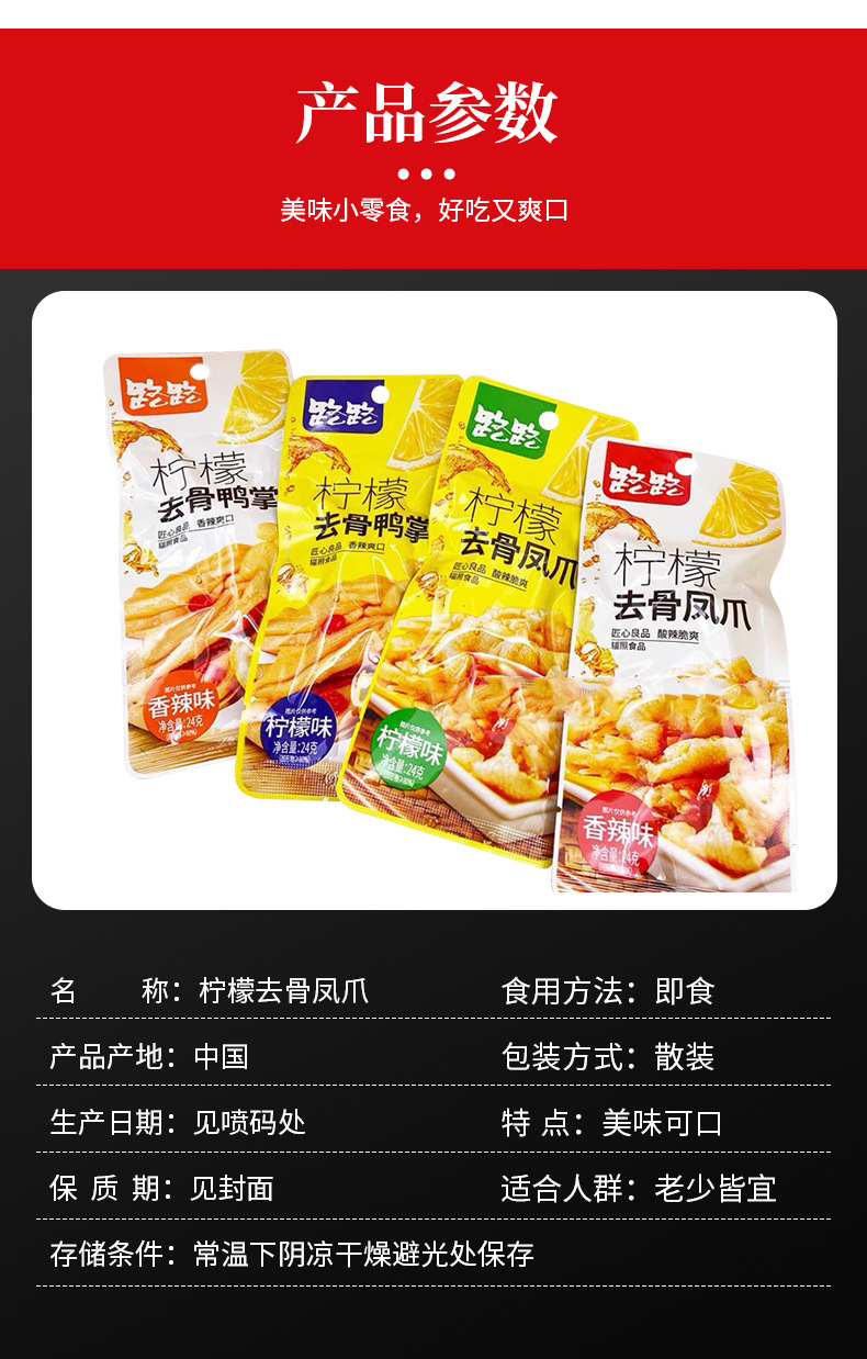 新详情设计-恢复的-恢复的_05.jpg