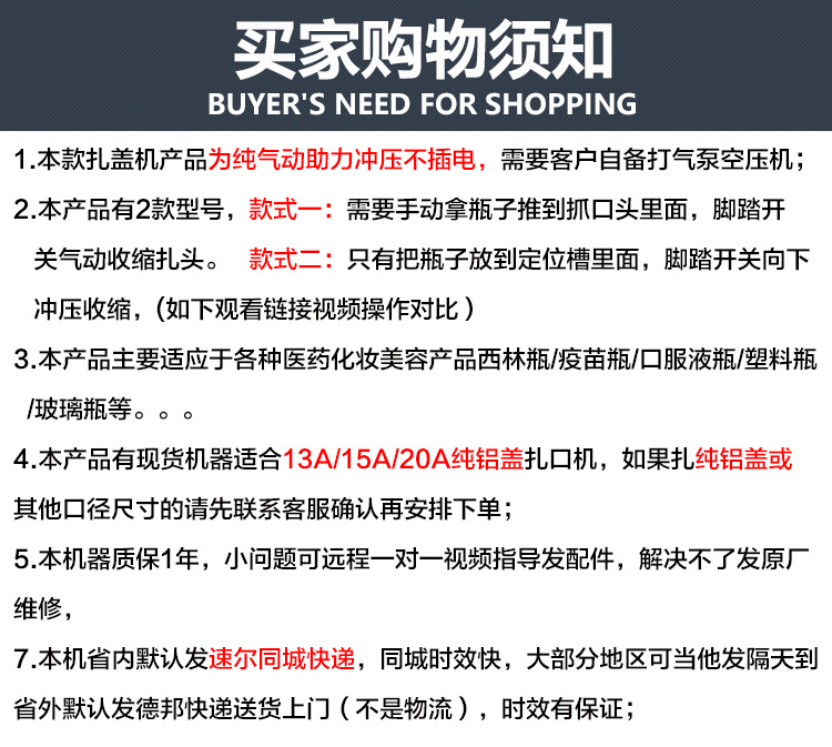 详情图_05.png