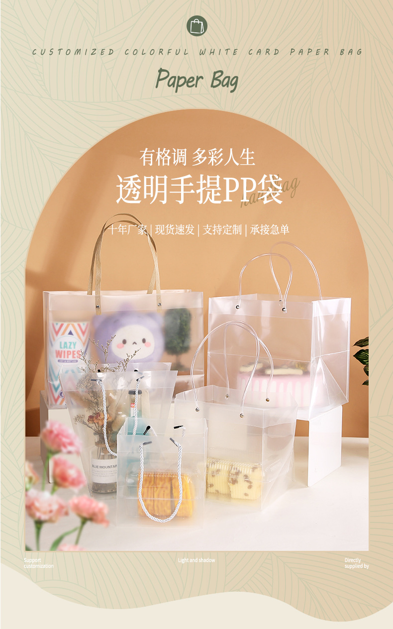 透明袋主链接_01.jpg