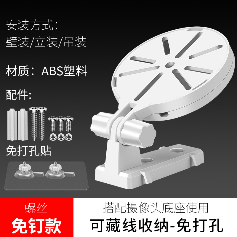 多功能藏线支架-免打孔款