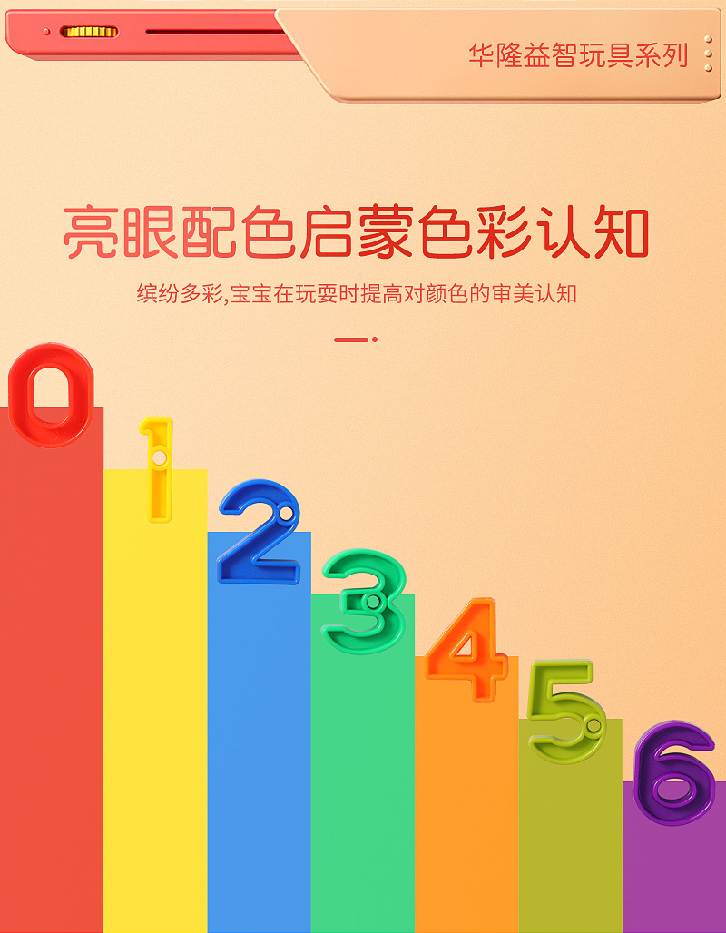通用模板详情页_08