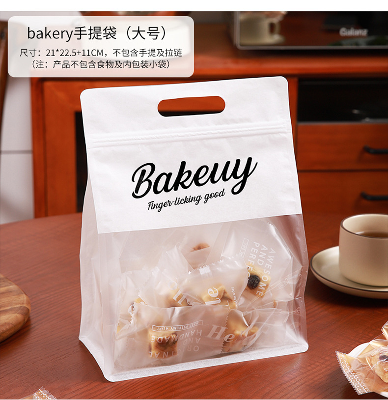 bakery手提袋_05.jpg