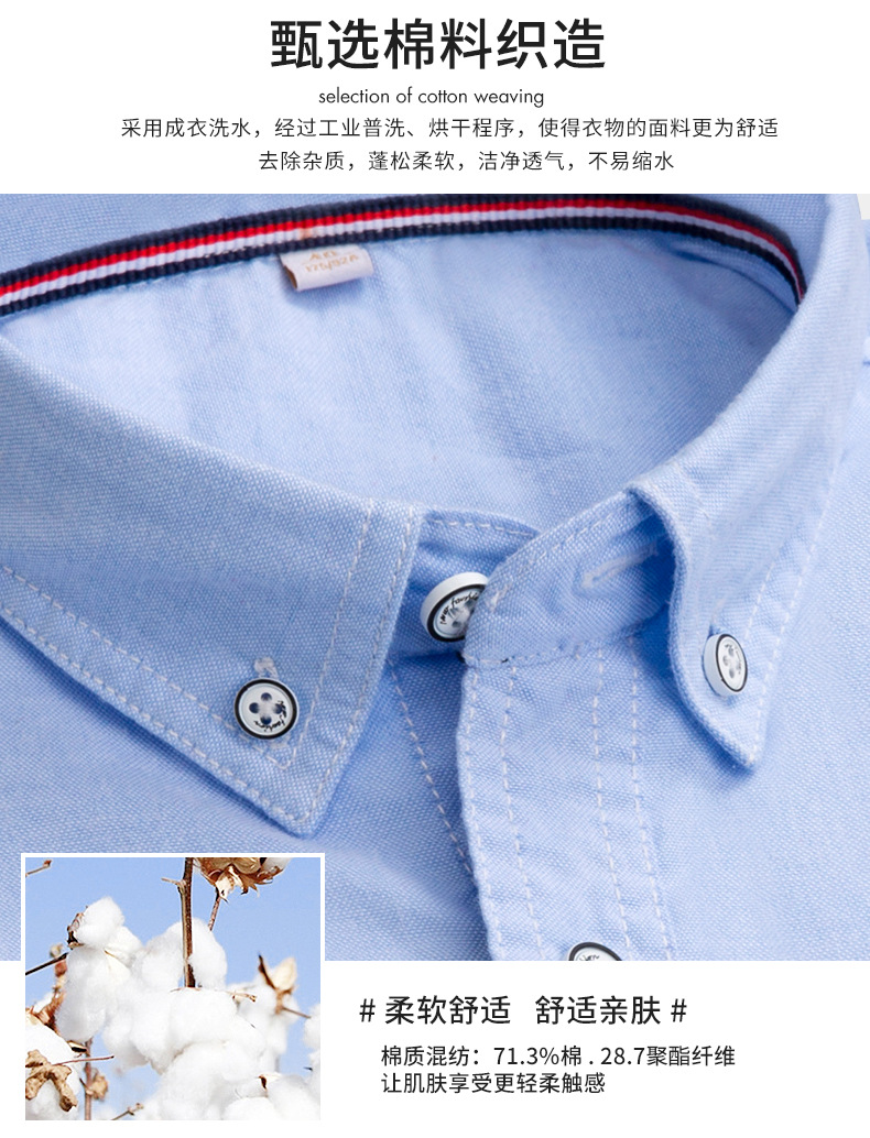 优鲨牛津纺高尔夫短袖_06.jpg