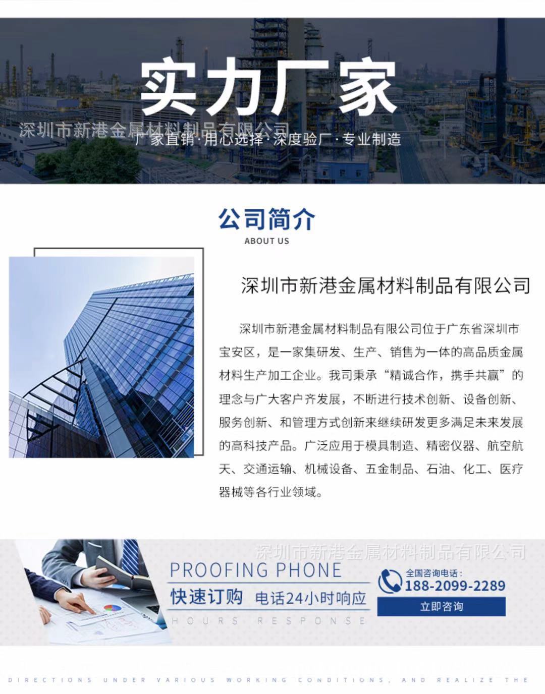 微信图片_20201111105429