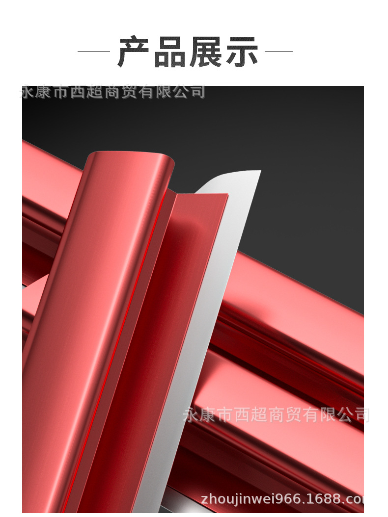 不锈钢腻子刮板_12.jpg