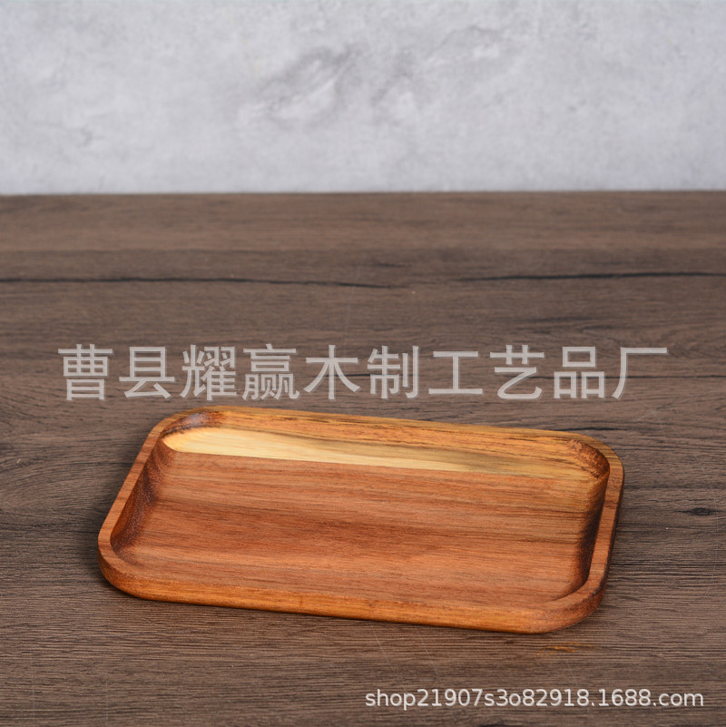 相思木托盘创意茶盘水果托盘木质家用长方形托盘甜品糕点托盘 (