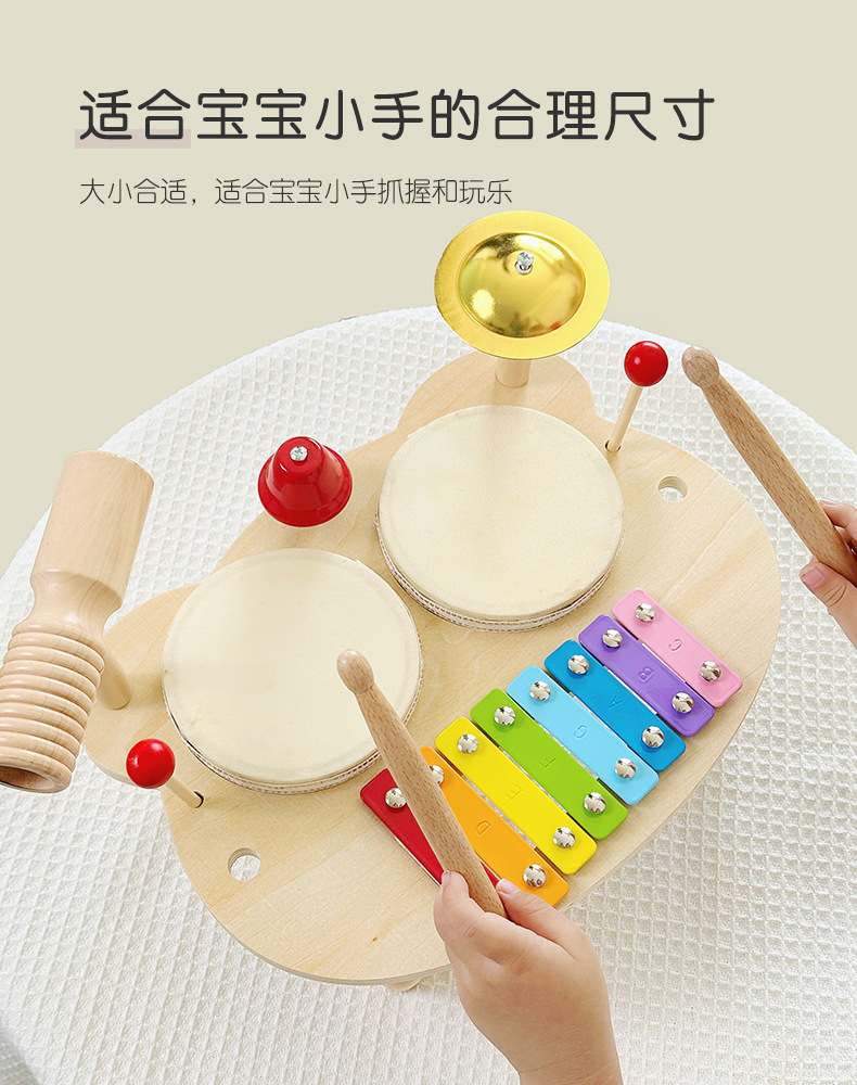 多功能乐器_12.jpg